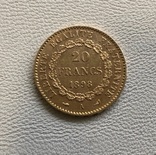 Франция 20 франков 1898 год золото 900’, фото №3