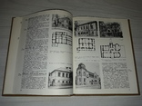 Каталог памятников градостроительства и архитектуры Украины 4 тома, фото №8