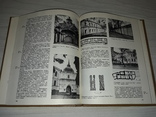Каталог памятников градостроительства и архитектуры Украины 4 тома, фото №9