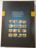 Загоренко Д.Н. Реестр банкнот стран СНГ и Балтии 1991-2012, фото №3