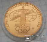 100 рублей СССР 1977 года, фото №2