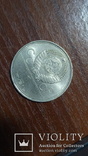 1 рубль 1979 року, олимпиада 1980, фото №7