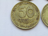 4 монети 92 року, фото №4