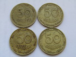 4 монети 92 року, фото №12