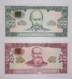 100 гривен 1992 + 50 гривен 1992 UNC / Пресс / з набору, фото №3