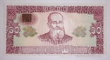 100 гривен 1992 + 50 гривен 1992 UNC / Пресс / з набору, фото №4