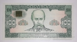 100 гривен 1992 + 50 гривен 1992 UNC / Пресс / з набору, фото №5