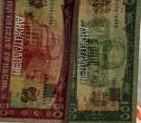 100 гривен 1992 + 50 гривен 1992 UNC / Пресс / з набору, фото №8