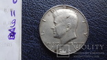 50  центов  1966  США  серебро   ($11.9.8)~, фото №4