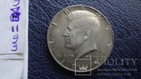 50  центов  1965  США  серебро   ($11.9.9)~, фото №4