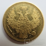 5 рублей 1853 г. Николай I, фото №2