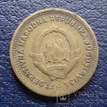 10 динар 1955  Югославия    (U.5.5)~, фото №3