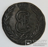 Сибирская монета, 1 копейка 1779 год, фото №3