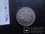 2 франка 1916 Франция серебро  (К.28.8)~, фото №5