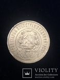 Монета 50 копеек 1922 года серебро 10 гр №2, фото №3