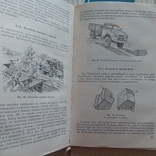 Учебник сержанта автомобильной службы 1983р., фото №6