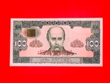 100 гривень 1992 року В.Гетьман (неплатіжні) UNC / 100 гривен 1992 В.Гетьман (неплатежные, фото №2