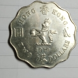 Монета Гон Конг 1979 два долари, фото №2