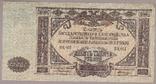Банкнота России Юг 10000 рублей 1919 г  aUNC, фото №2