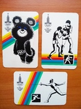 Набор карманные календарики Олимпиада Москва 80, фото №4