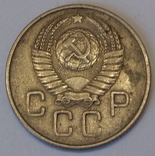 СРСР 20 копійок, 1957, фото №3