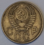 СРСР 20 копійок, 1956, фото №3