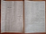 Газета Франция 1898 год, дуэль на шпагах графа Henry, фото №6