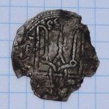 Сребреник Владимира (4 тип. 2подтип), фото №5