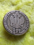 Пуговицы 1/4 Флорина в виде монет Австрии 1859г., фото №5