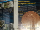 Монеты и банкноты 39 журналов, фото №8
