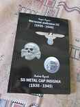 Довідник "Металеві емблеми СС"/"SS metal cap insignia", фото №2