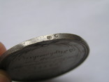 Настольная медаль в память о Крещении. 1867 г., фото №9