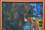 Картина художник Иванов Владимир, летний дождь, холст, масло, 1978 год., фото №4