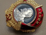 Орден Ленина винт Копия, фото №8