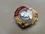 Орден Ленина винт Копия, фото №10