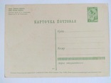 1964. Киев. Дворец Спорта. Открытка., фото №3