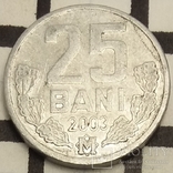 Молдова 25 бані, 2003, фото №2