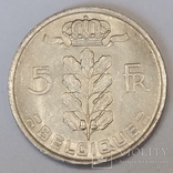 Belgiya 5 frankiv, 1976, numer zdjęcia 2