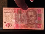 10 гривень 2005 / 10 гривен 2005 (94), фото №4
