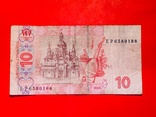 10 гривень 2004 / 10 гривен 2004 (88), фото №3