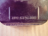 ПРС - 63 ( 380 В ) . 2 ., фото №5