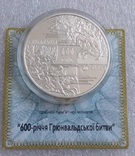 600-річчя Грюнвальдської битви 20 грн., 2010 серебро Грюнвальдской битвы, фото №2