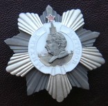 Орден Кутузова 2 степень,  копия, фото №2