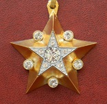 Маршальская звезда, копия, фото №5