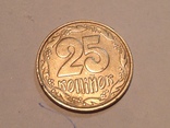 25 коп 1992 бублики, фото №7