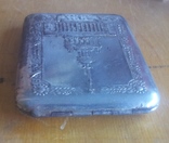 Старинный портсигар "ВДНХ", фото №7