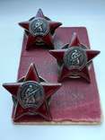 3 ордена красной звезды одного кавалера на документе, фото №2