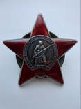 3 ордена красной звезды одного кавалера на документе, фото №4