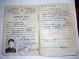 Военный билет переделанный под Украинский., фото №3