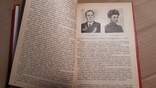 На земле, на небесах, на море. Рассказы фронтовиков. 1984, фото №8